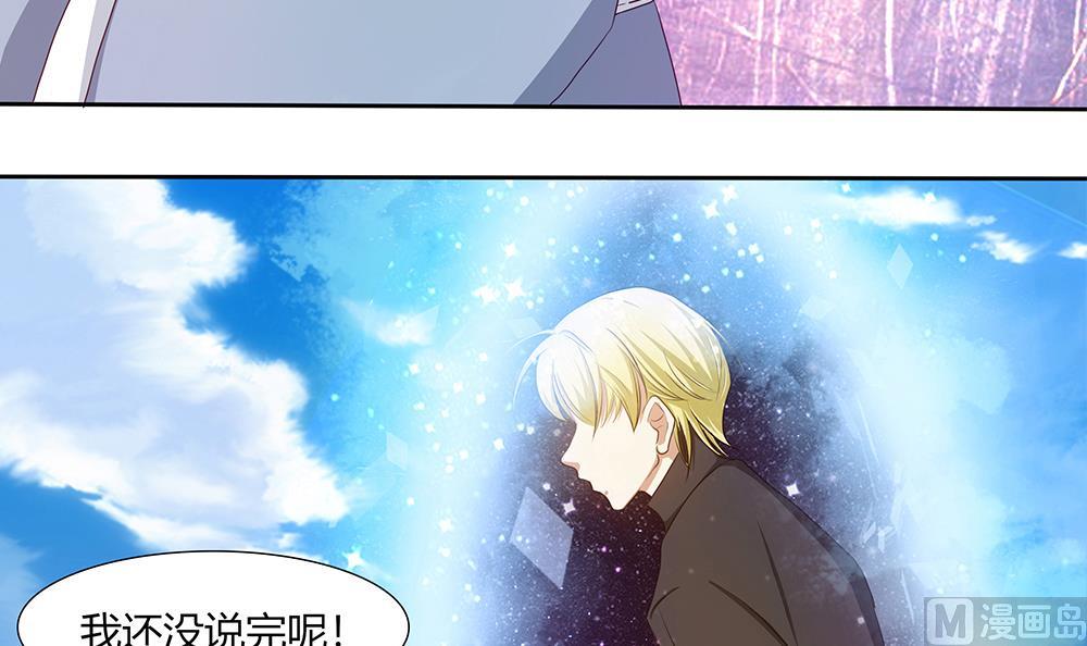 第15话 无限僵域(1/2)-第16话