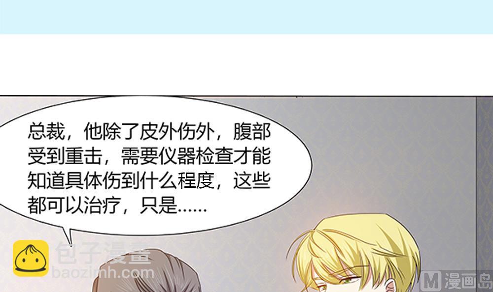 第15话 无限僵域(1/2)-第16话