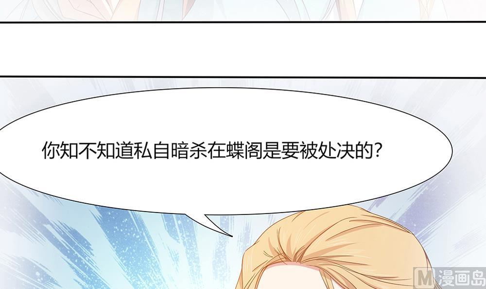 第15话 无限僵域(1/2)-第16话