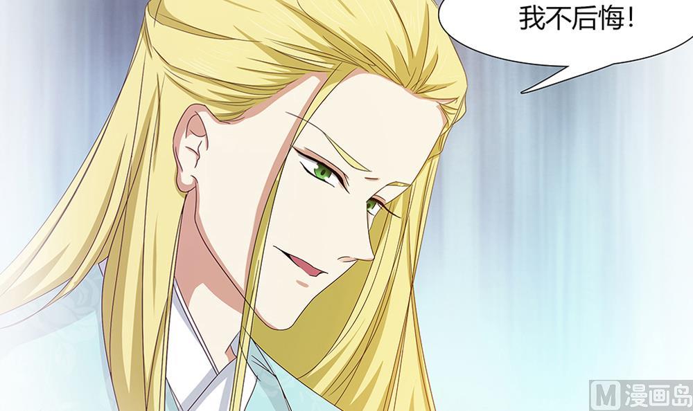 第15话 无限僵域(1/2)-第16话