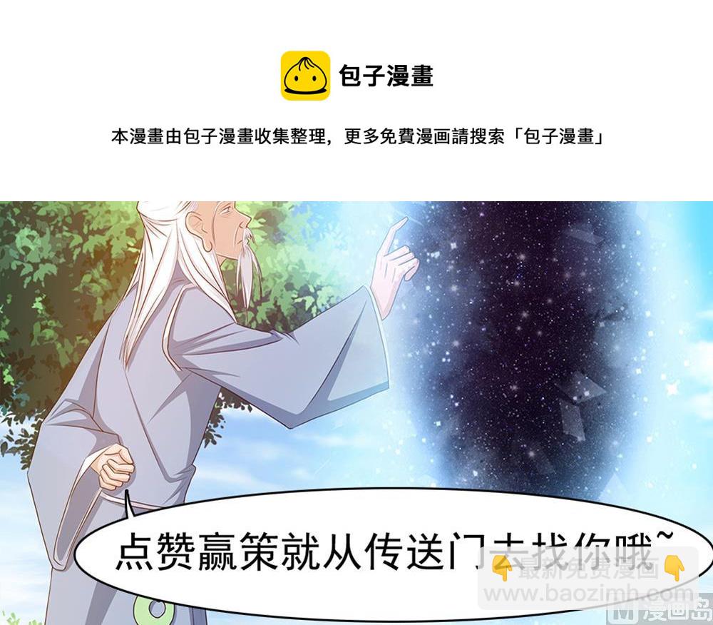 第15话 无限僵域(1/2)-第16话