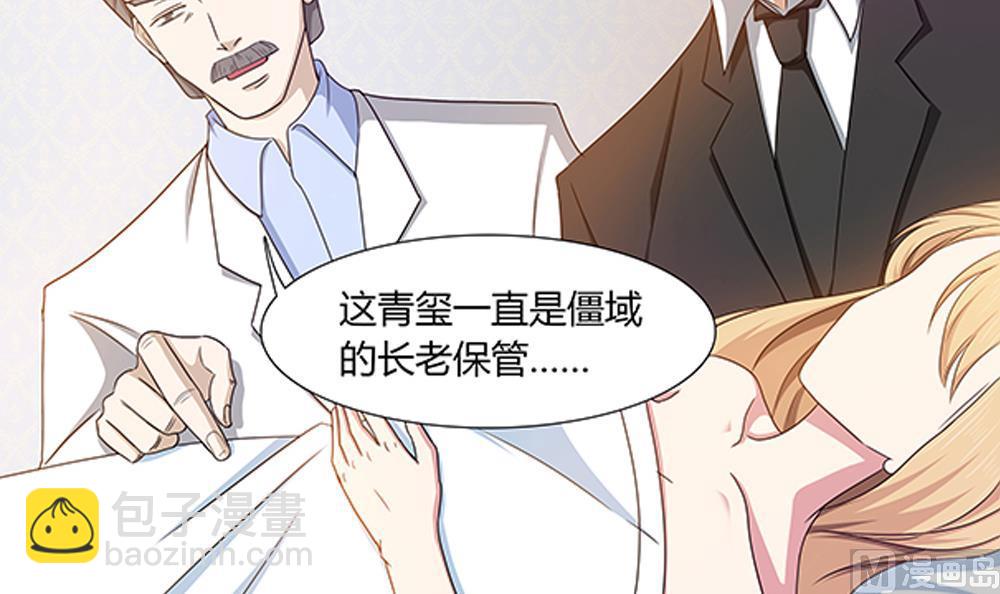 第15话 无限僵域(1/2)-第16话