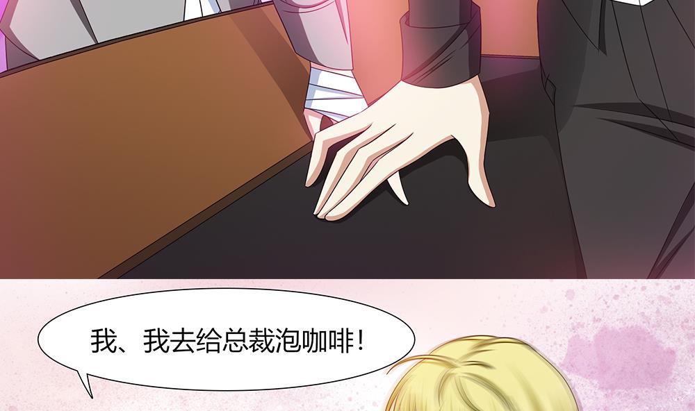 第17话 不如以身相许吧！？-第18话