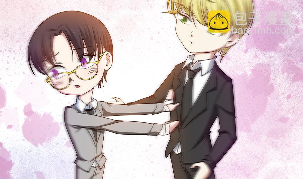 第17话 不如以身相许吧！？-第18话