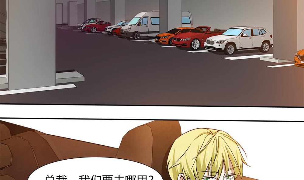 第17话 不如以身相许吧！？-第18话