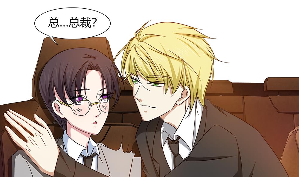 第17话 不如以身相许吧！？-第18话