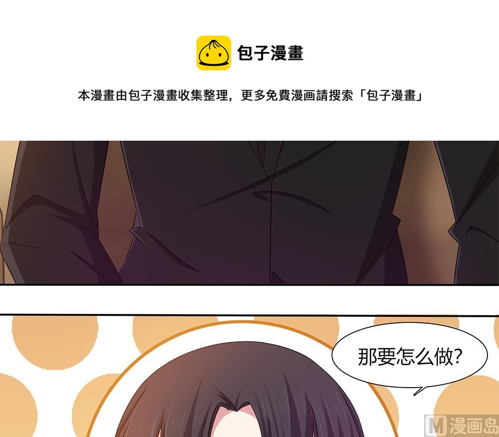 第17话 不如以身相许吧！？-第18话