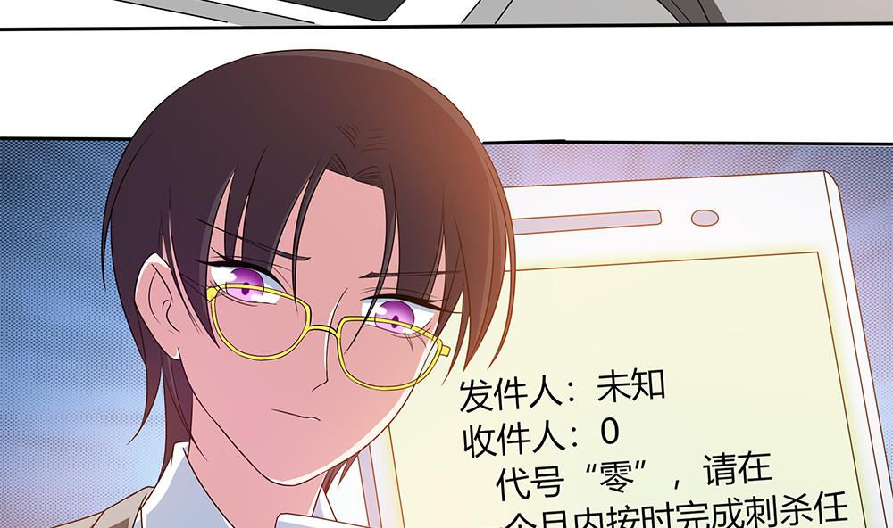 第19话 又一次暗杀！？-第20话