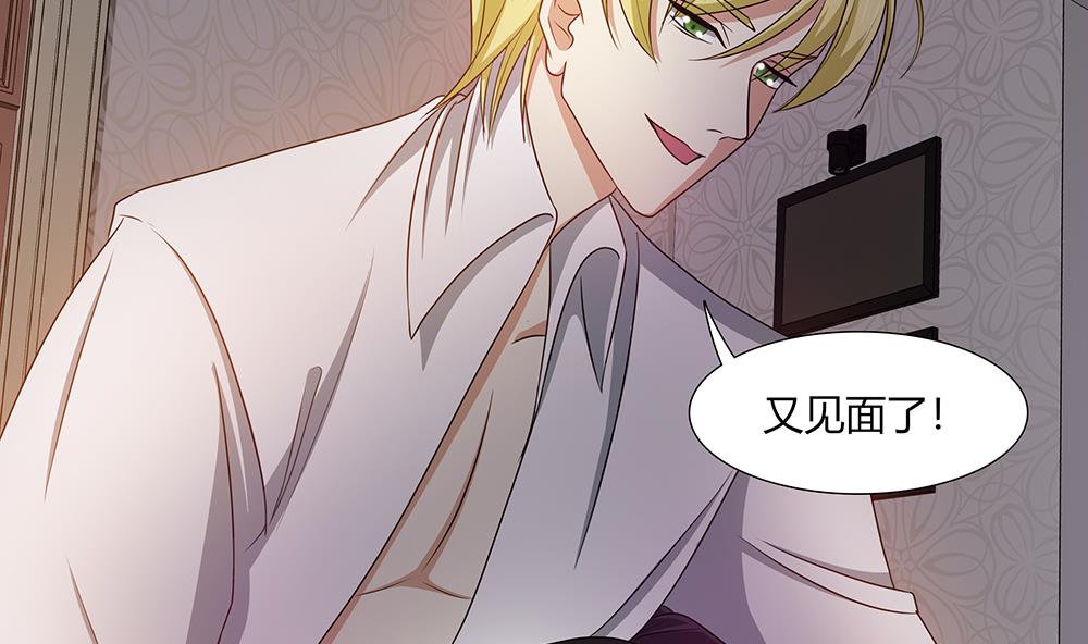 第19话 又一次暗杀！？-第20话