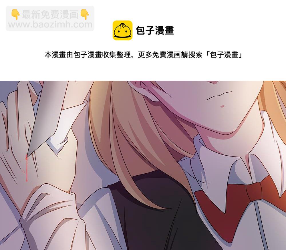 第19话 又一次暗杀！？-第20话