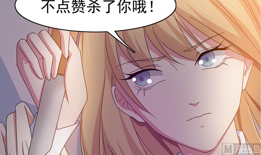 第19话 又一次暗杀！？-第20话