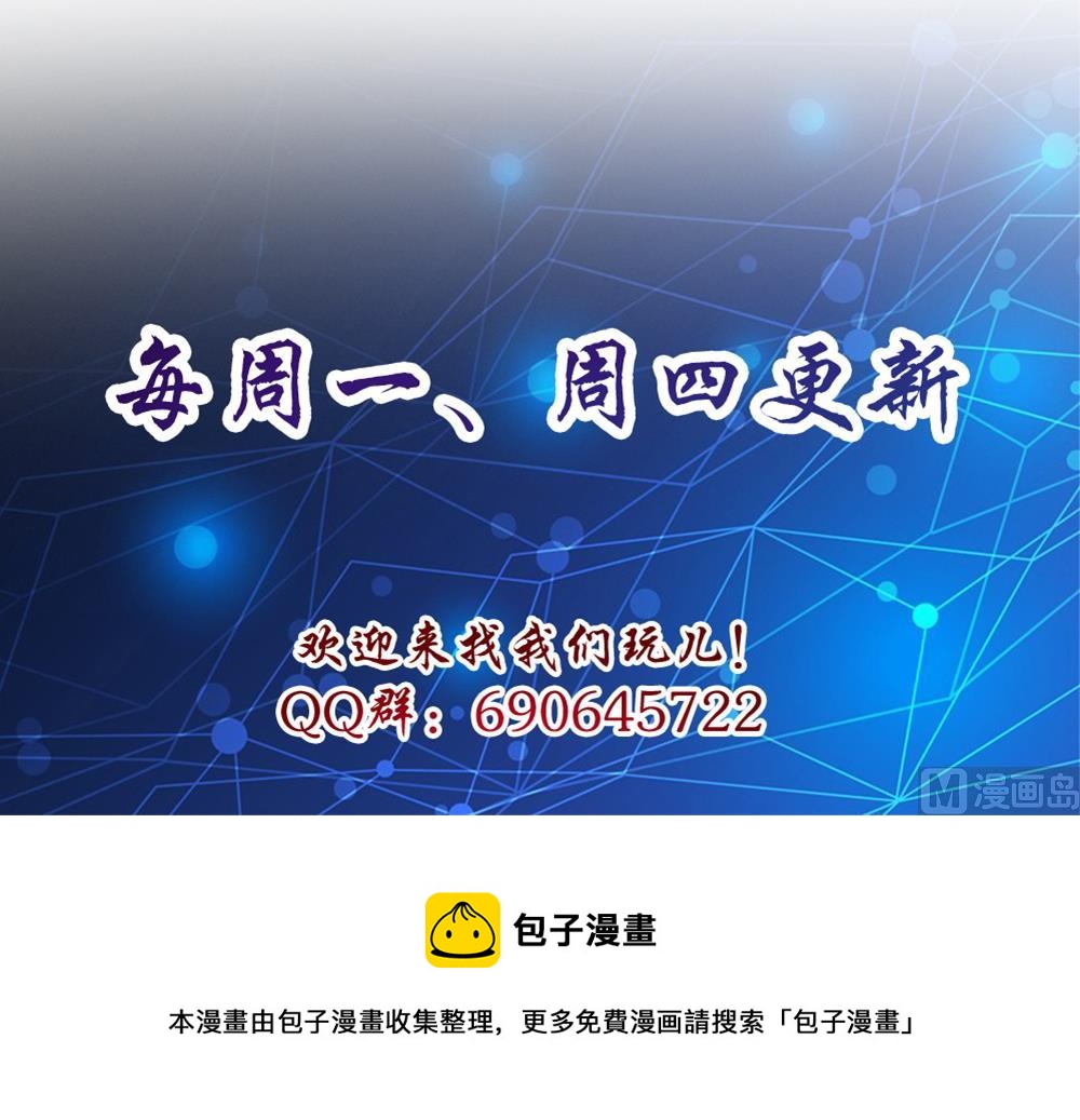 第19话 又一次暗杀！？-第20话