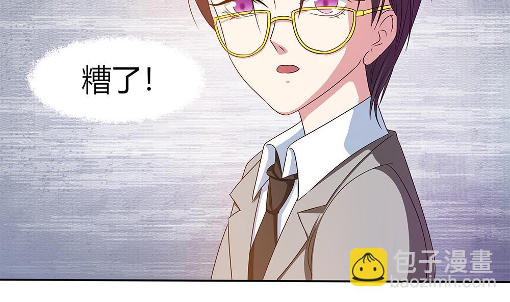 第21话 情敌！？-第22话