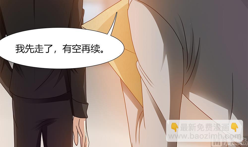 第21话 情敌！？-第22话