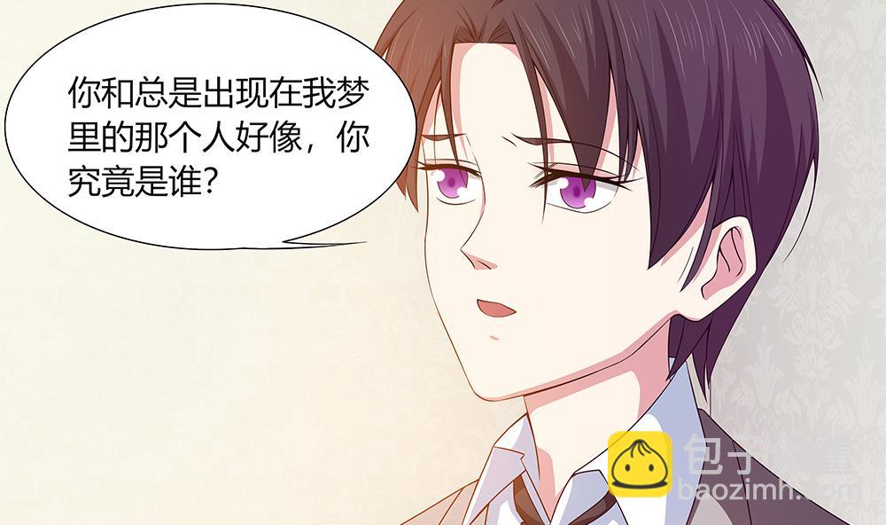 第23话 留在我身边-第24话