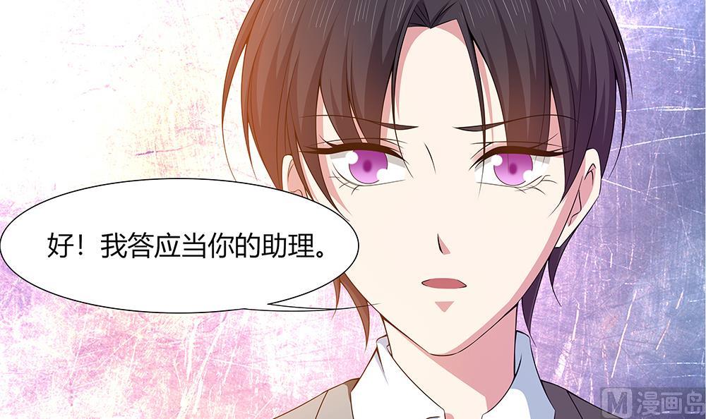 第23话 留在我身边-第24话