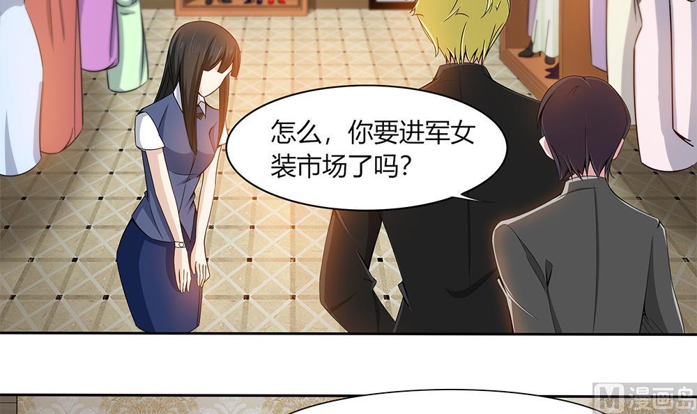 第23话 留在我身边-第24话