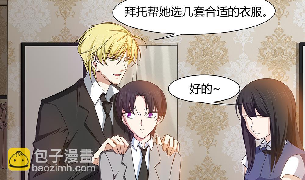 第23话 留在我身边-第24话