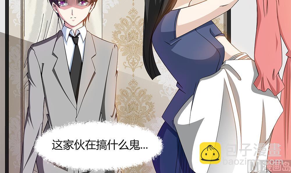 第23话 留在我身边-第24话