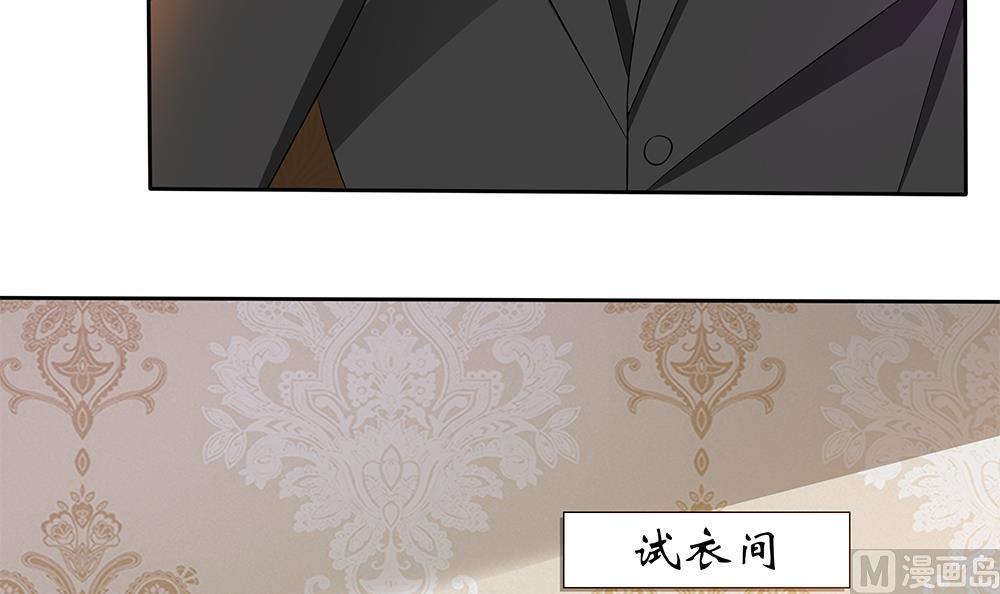 第23话 留在我身边-第24话