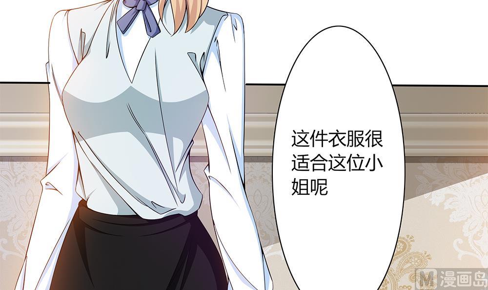 第23话 留在我身边-第24话