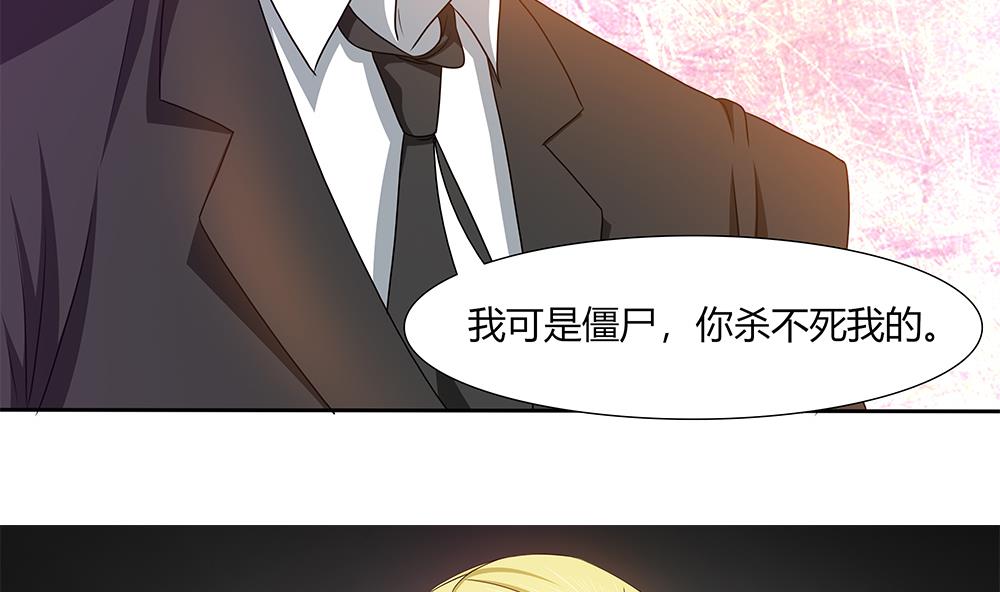 第23话 留在我身边-第24话