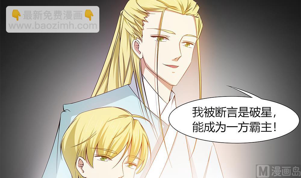 第23话 留在我身边-第24话