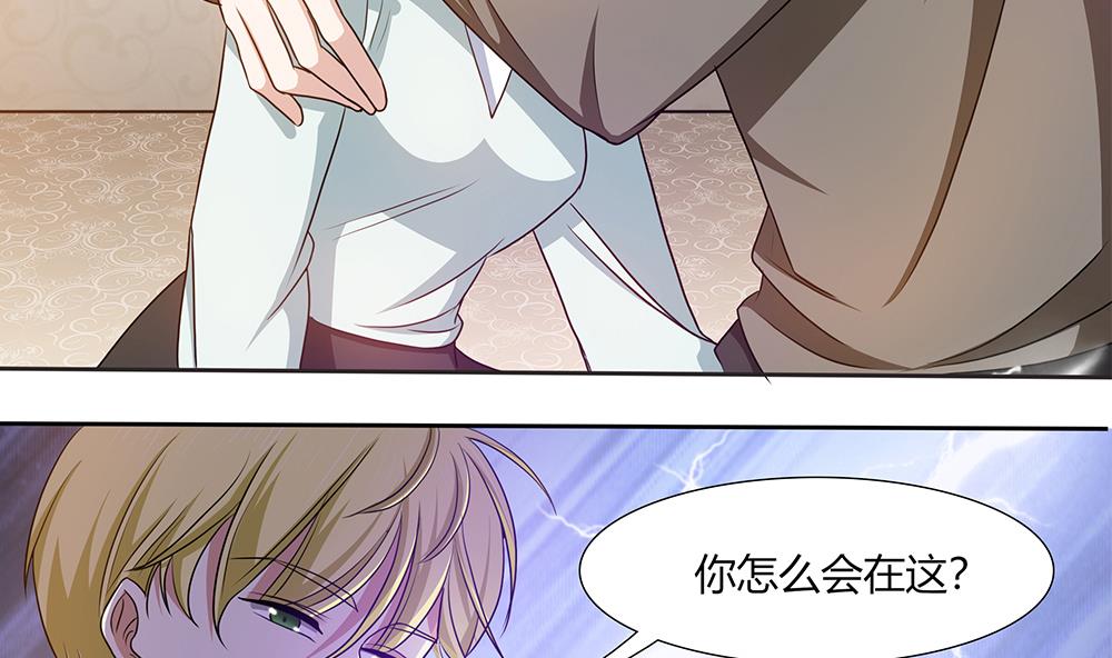 第25话 她是我的人-第26话