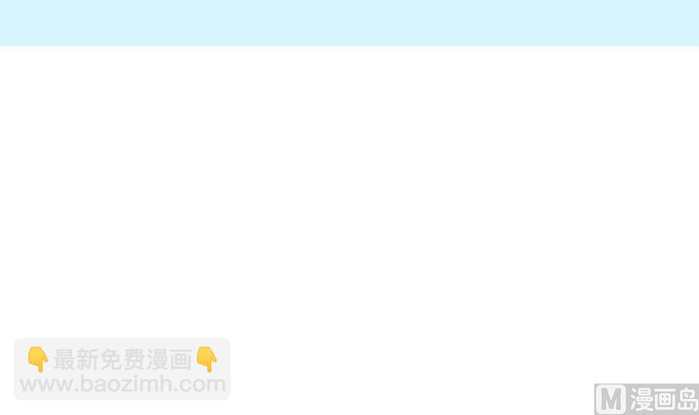 第25话 她是我的人-第26话