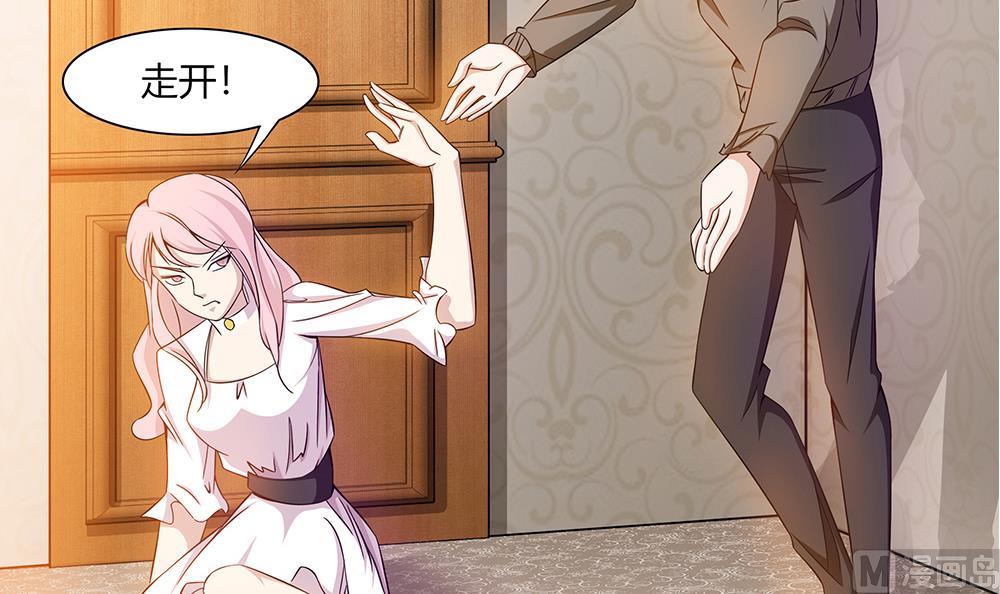 第25话 她是我的人-第26话