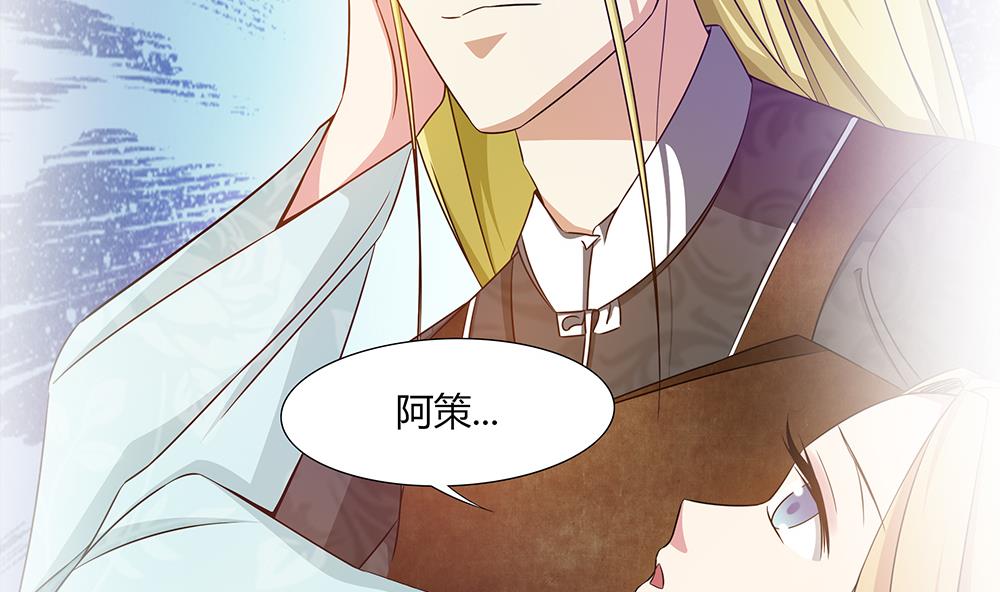 第25话 她是我的人-第26话