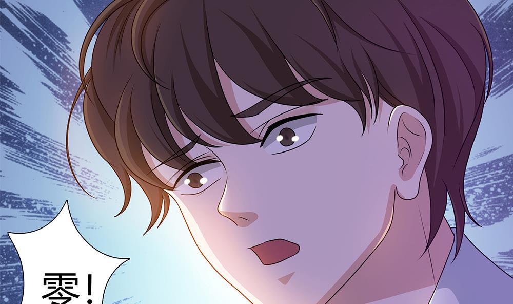 第25话 她是我的人-第26话