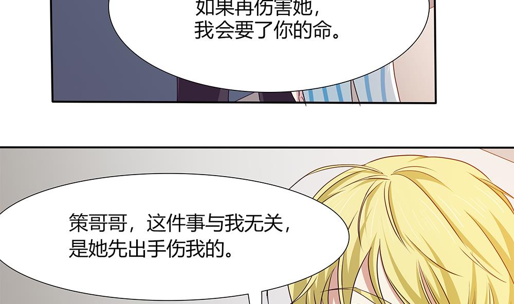 第27话 再不相见(1/2)-第28话