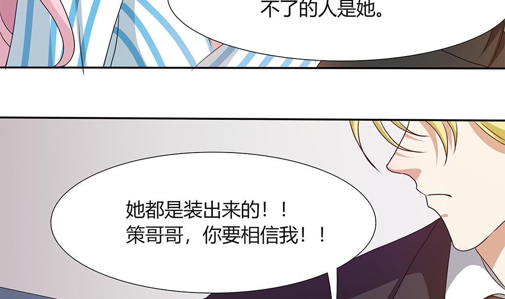 第27话 再不相见(1/2)-第28话