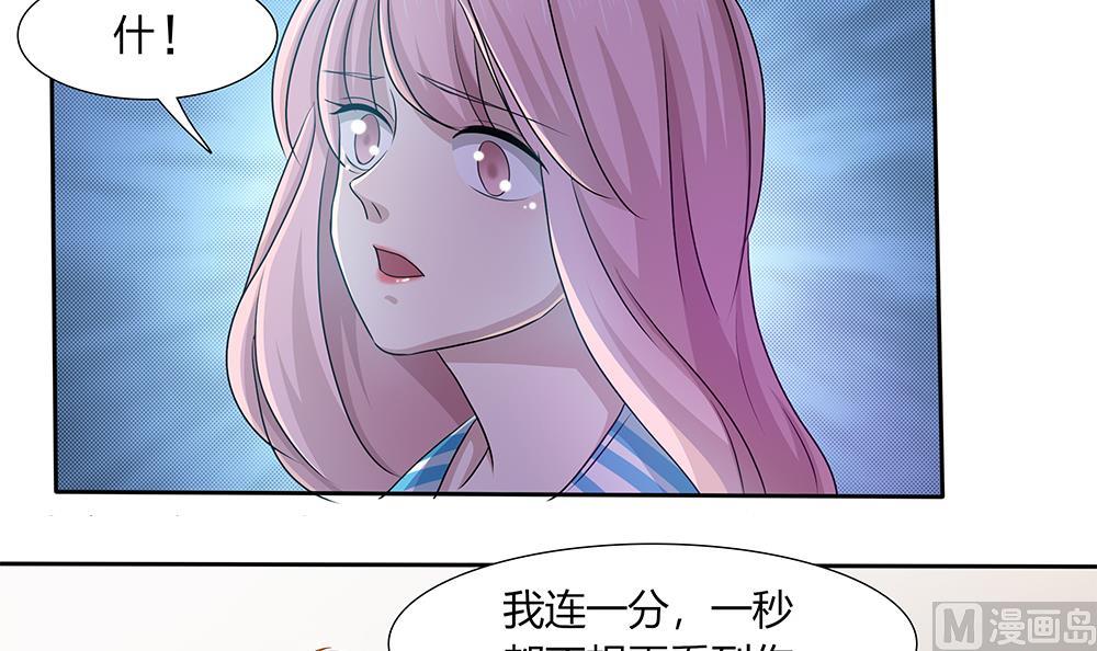 第27话 再不相见(1/2)-第28话