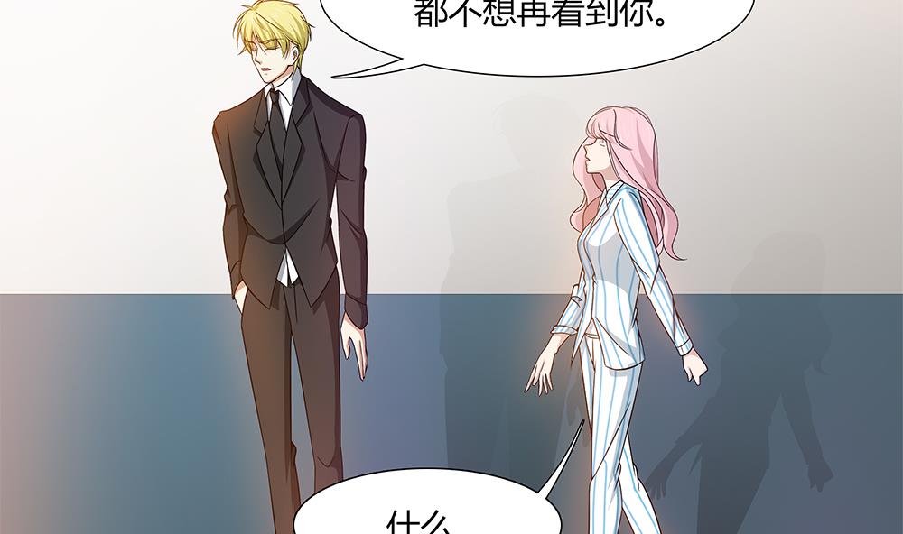 第27话 再不相见(1/2)-第28话