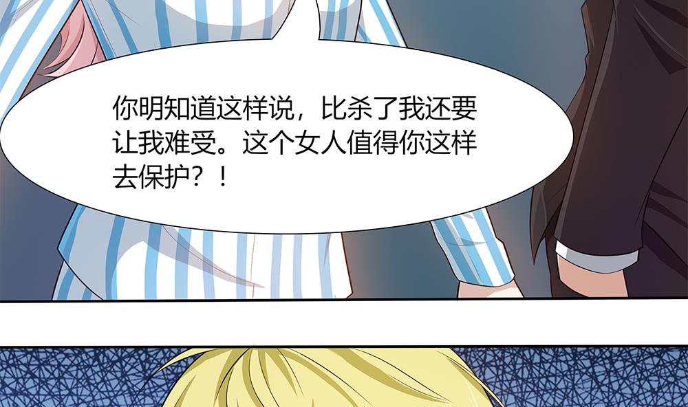 第27话 再不相见(1/2)-第28话