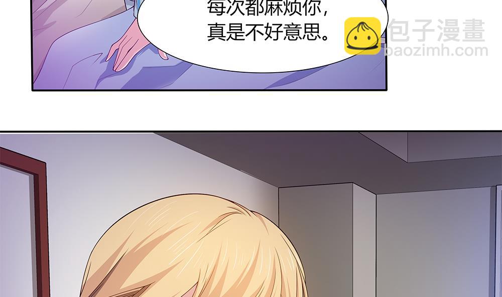 第27话 再不相见(1/2)-第28话