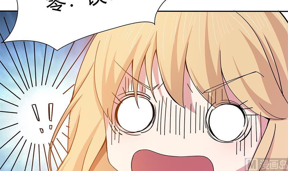 第29话 偷亲失败(1/2)-第30话