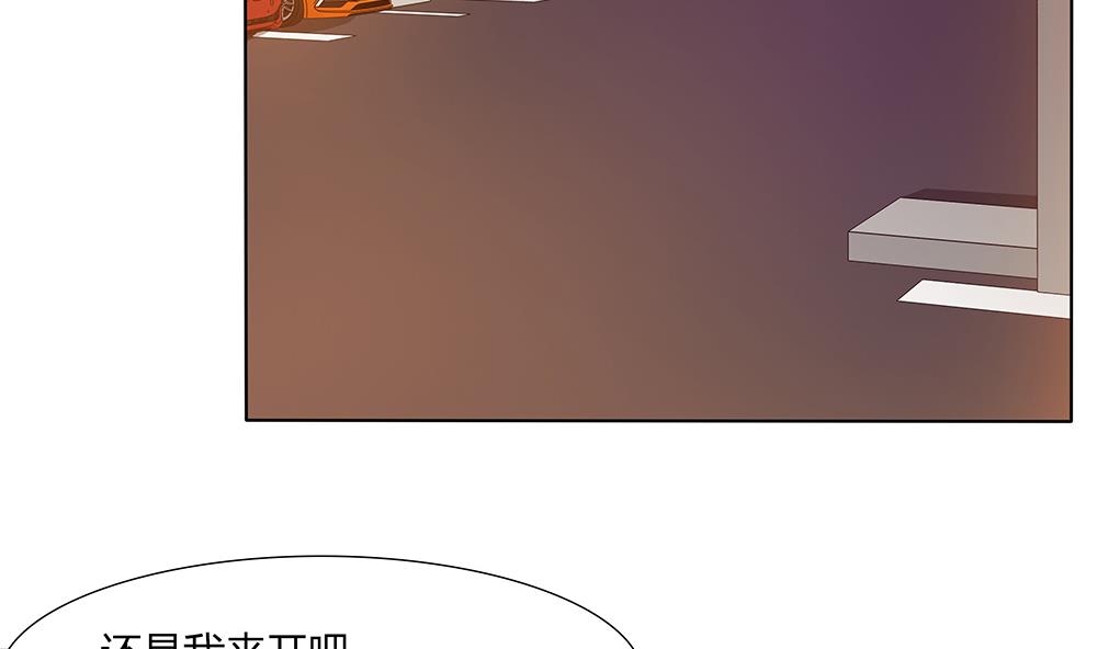 第29话 偷亲失败(1/2)-第30话