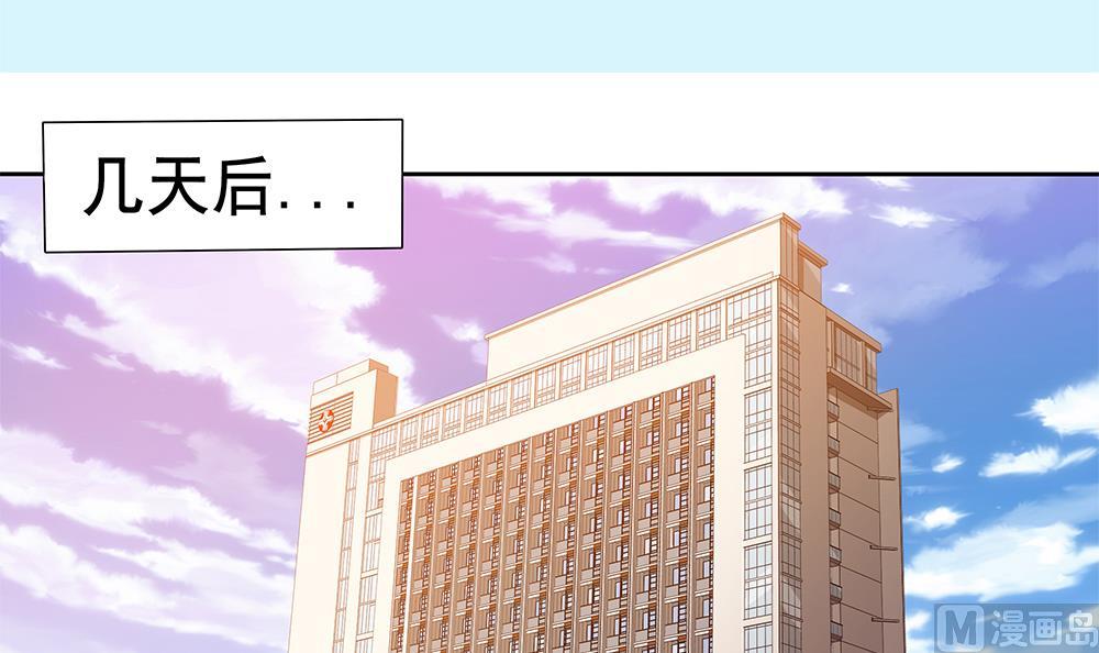 第29话 偷亲失败(1/2)-第30话