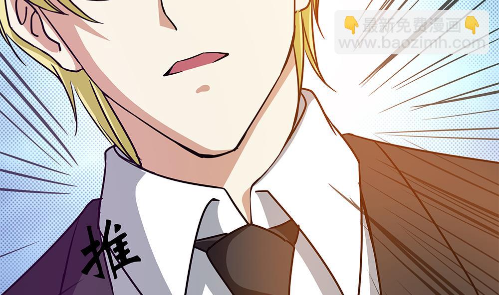 第29话 偷亲失败(1/2)-第30话