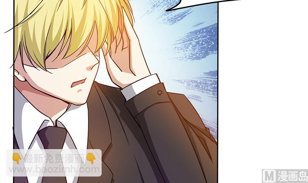 第29话 偷亲失败(1/2)-第30话