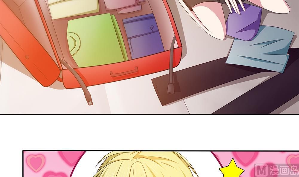 第29话 偷亲失败(1/2)-第30话