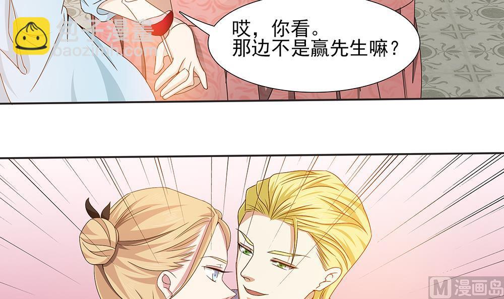 第3话 未婚妻登场-第4话