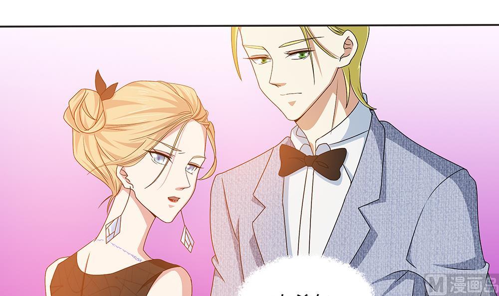 第3话 未婚妻登场-第4话