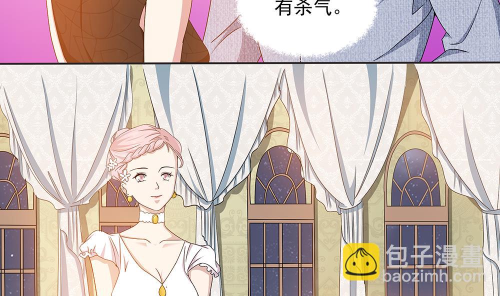 第3话 未婚妻登场-第4话