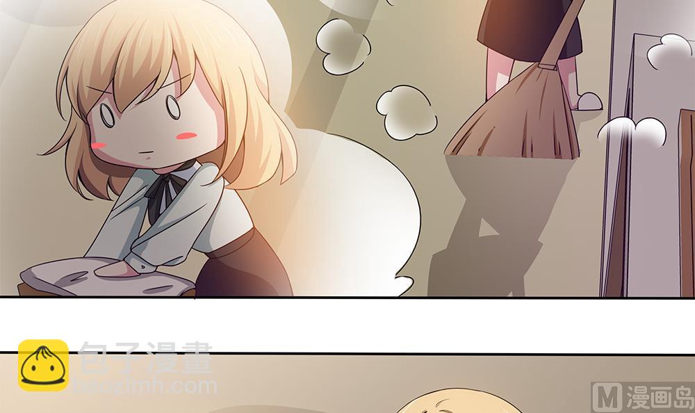 第31话 被赶出门-第32话