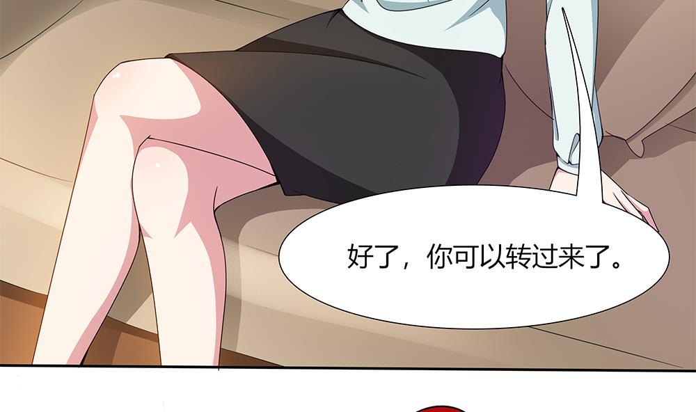 第31话 被赶出门-第32话