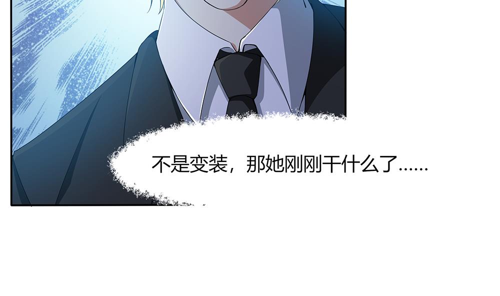 第31话 被赶出门-第32话